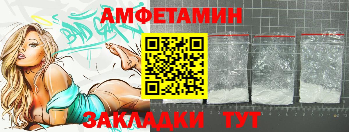 АМФ Premium Шали