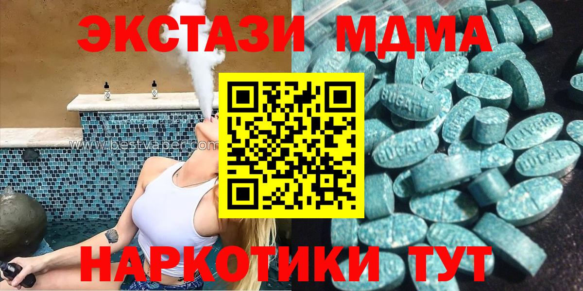 ЭКСТАЗИ Punisher Шали