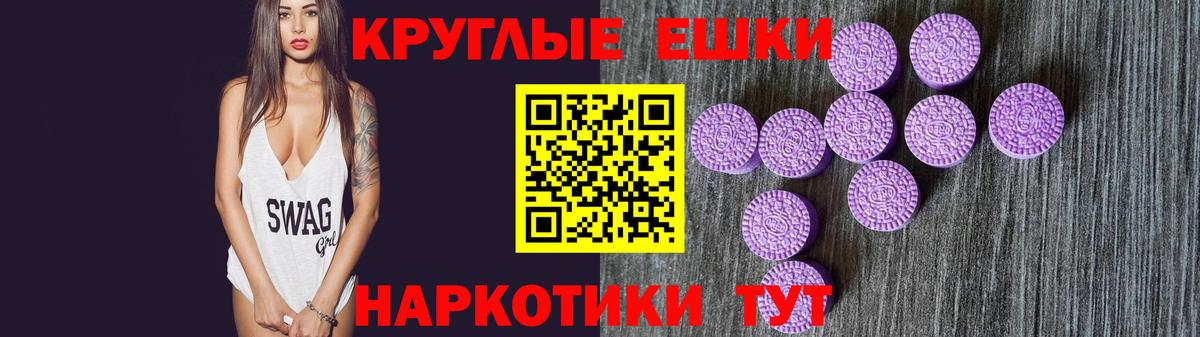 МЕГА как войти  Ecstasy  Шали  Вход с VPN  Ecstasy 99% 