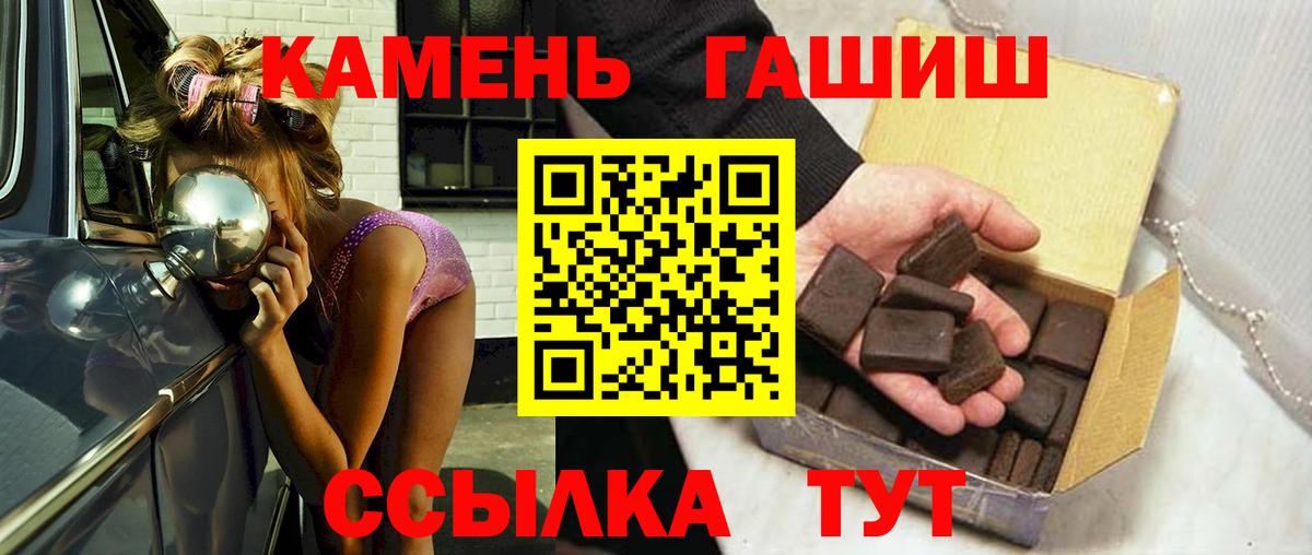 Гашиш убойный Шали