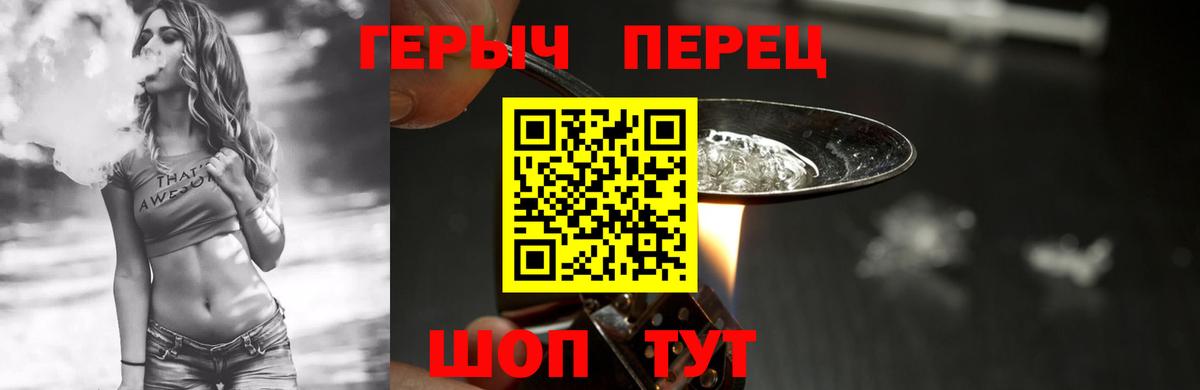 Мефедрон кристаллы  Вход с VPN  Шали  COCAIN  Гашиш  Наркошоп  Конопля  ГАШ 