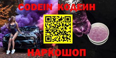 мефедрон Пенза