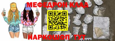 соль ск Партизанск