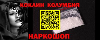 мефедрон Пенза