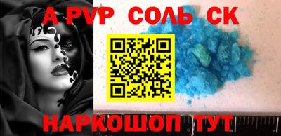 мефедрон Пенза