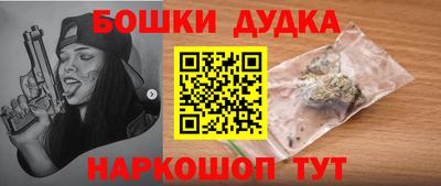 гашик Пыть-Ях