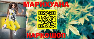 гашишное масло Пушкино