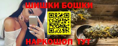 мефедрон Пенза