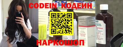 гашик Пыть-Ях