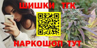 гашишное масло Пушкино