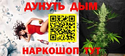 гашишное масло Пушкино