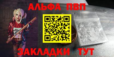 соль ск Партизанск