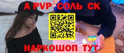 героин Пугачёв