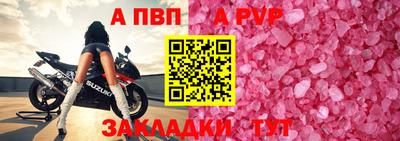 героин Пугачёв