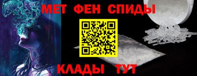 мефедрон Пенза