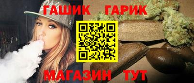 гашик Пыть-Ях
