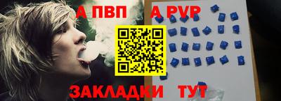 гашик Пыть-Ях