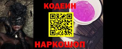 гашик Пыть-Ях