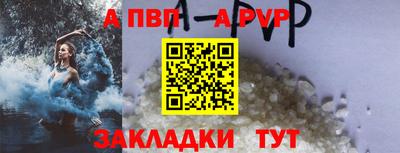 гашик Пыть-Ях