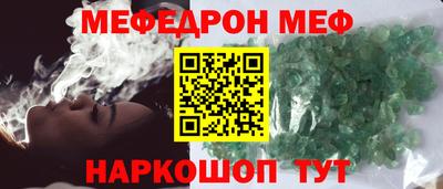 соль ск Партизанск