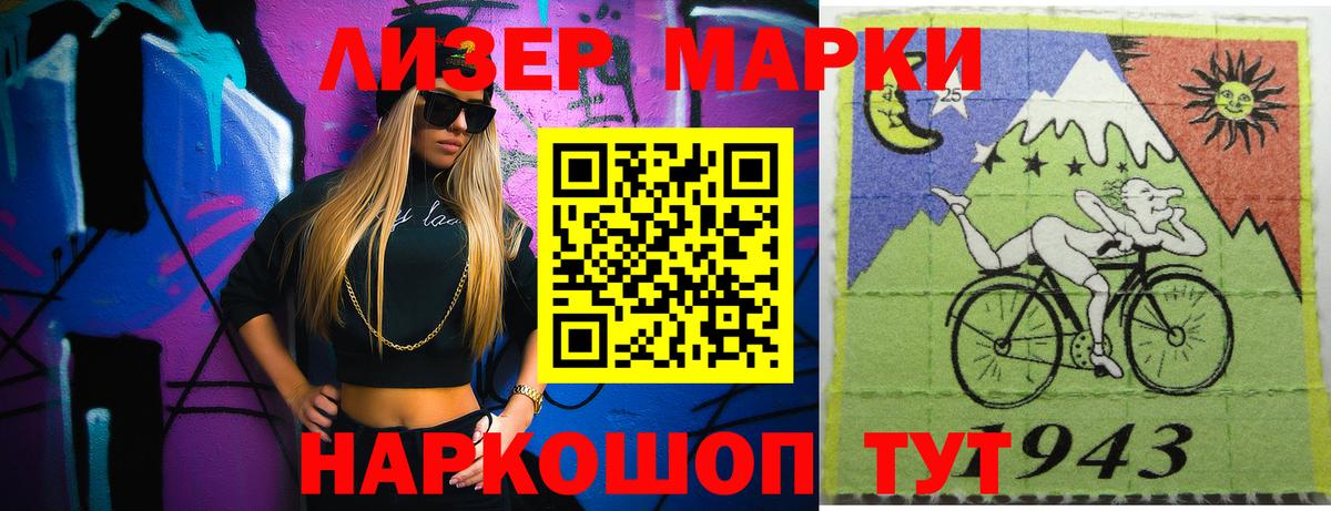 ЛСД экстази кислота Шали