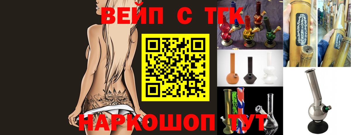Дистиллят ТГК гашишное масло  ТГК Wax  Вход с VPN  Шали 