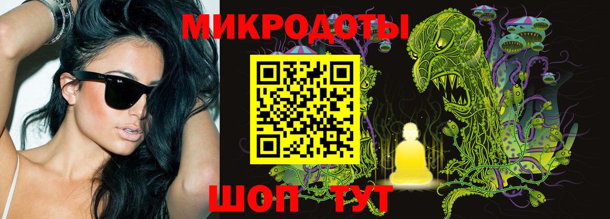 Галлюциногенные грибы мицелий Шали