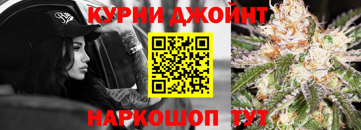 Канабис тримм  Вход с VPN  Бошки Шишки тримм  Шали  Каннабис THC 21% 
